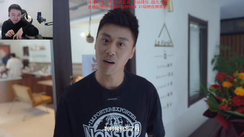 【英雄联盟】网友张顺飞的精彩时刻 20231028 14点场