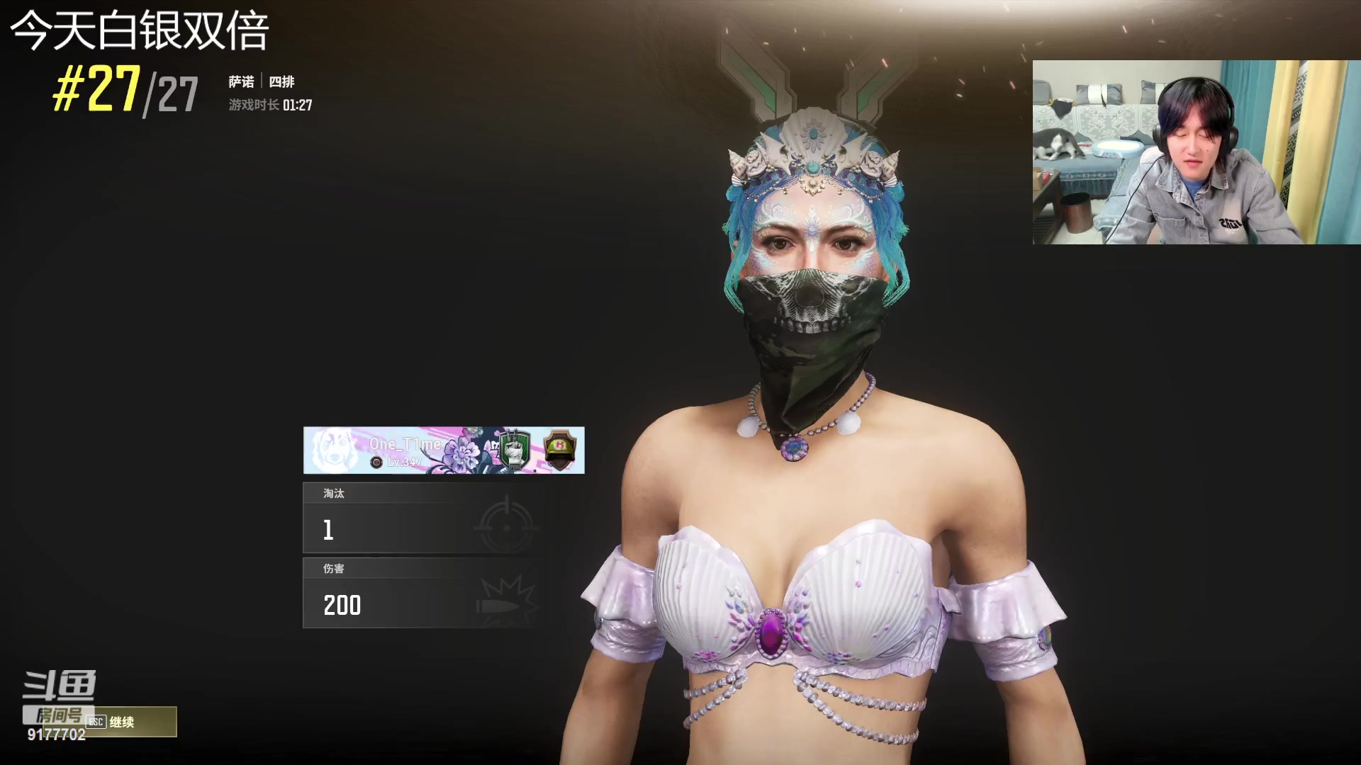 【2023-10-28 00点场】毛绒Giao：你说的都对但是这就是我的态度