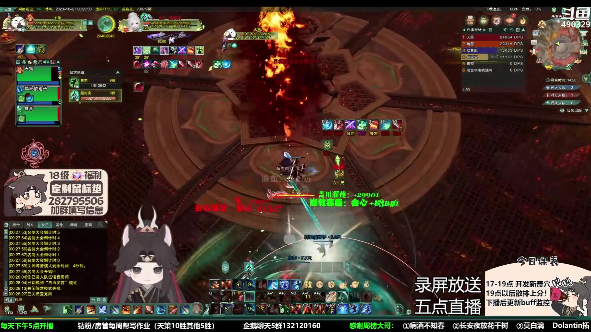 【2023-10-28 05点场】慕堇丶：【白银2倍】散排11段