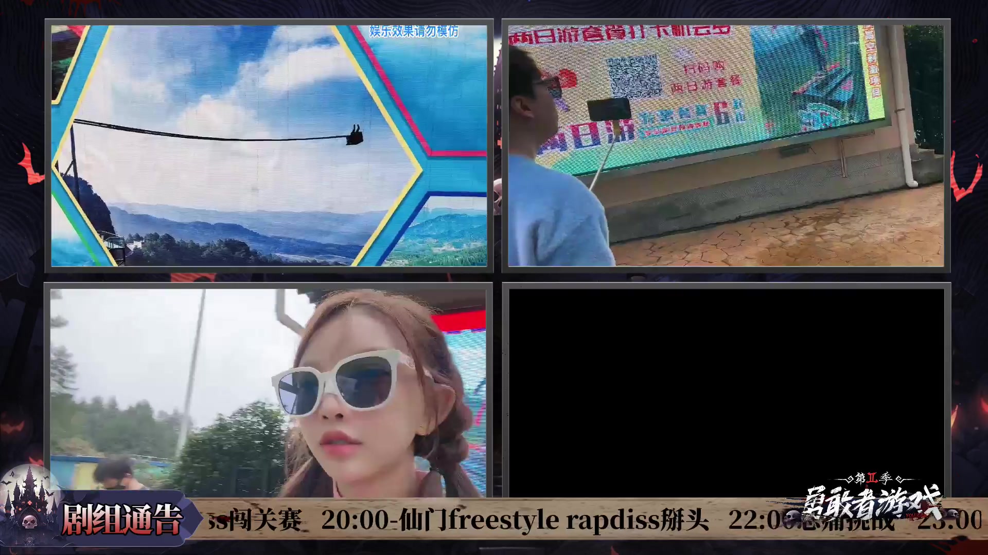 【2023-10-28 14点场】仙某某：神秘的直播间 88080