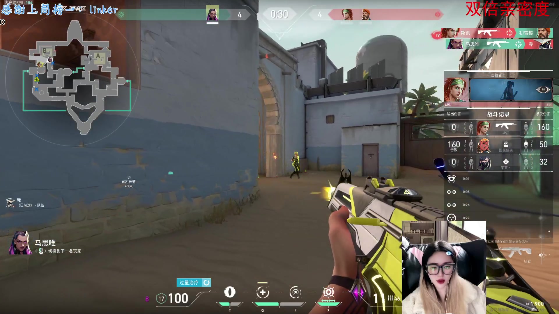 【2023-10-28 14点场】宝贝鱼O3O：直播间不许说泡茶