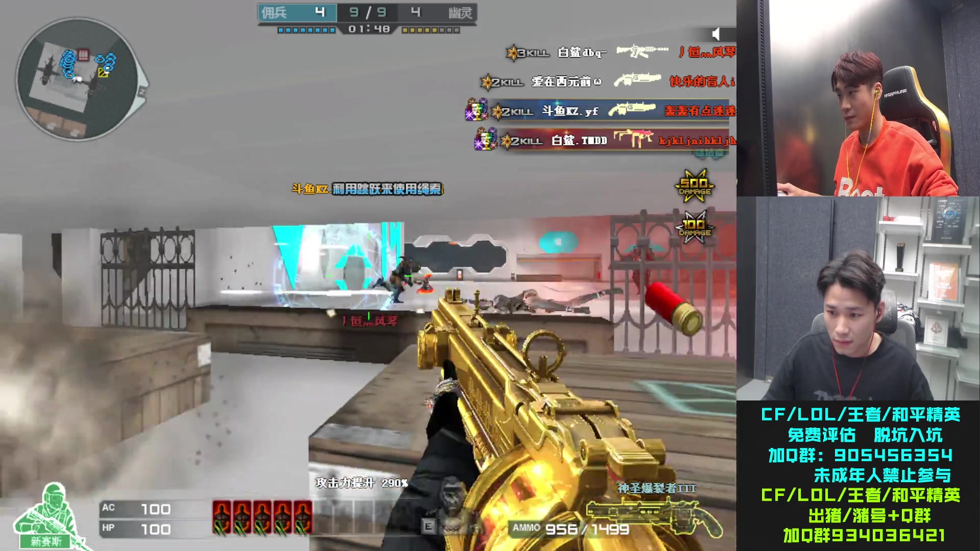 【2023-10-27 22点场】KZ石头丶：回来了~认真工作啦！