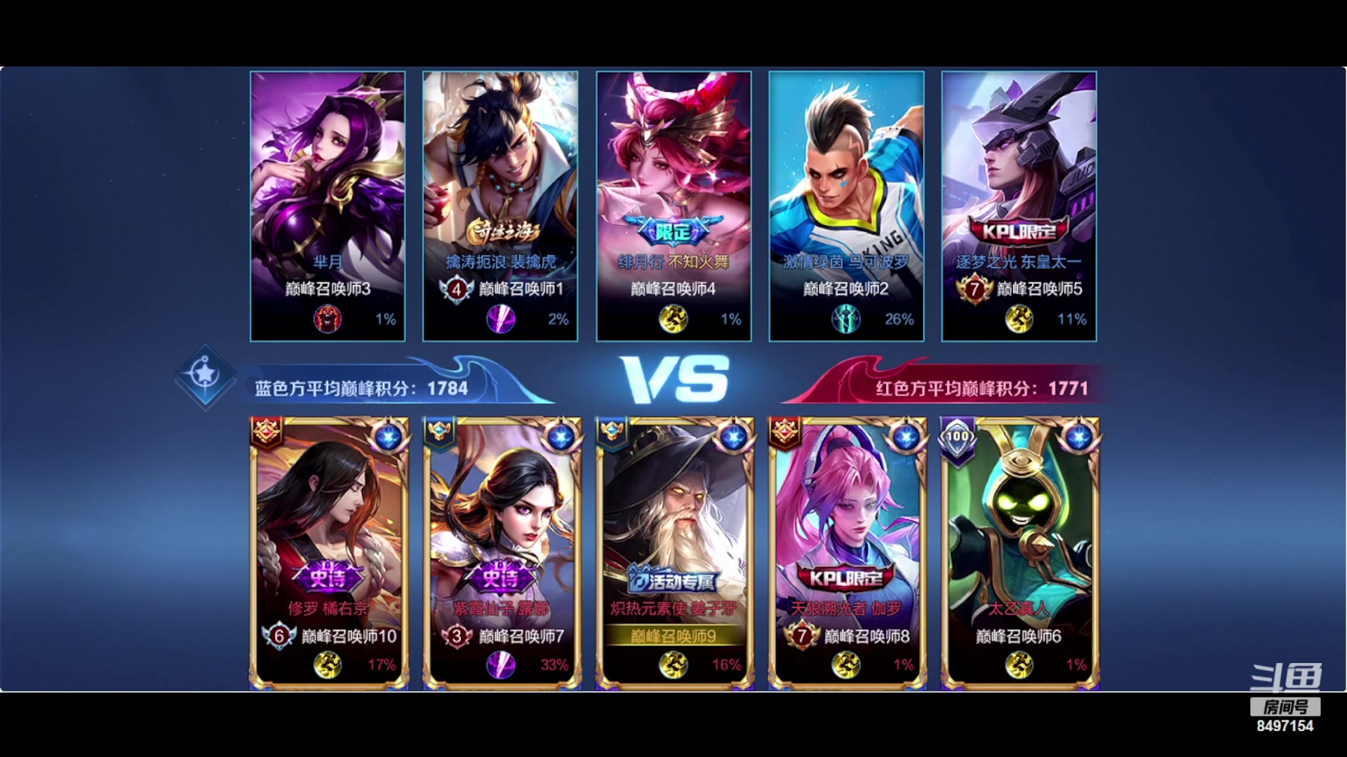 【2023-10-26 13点场】WE丶994：妖魔鬼怪快走开。。。