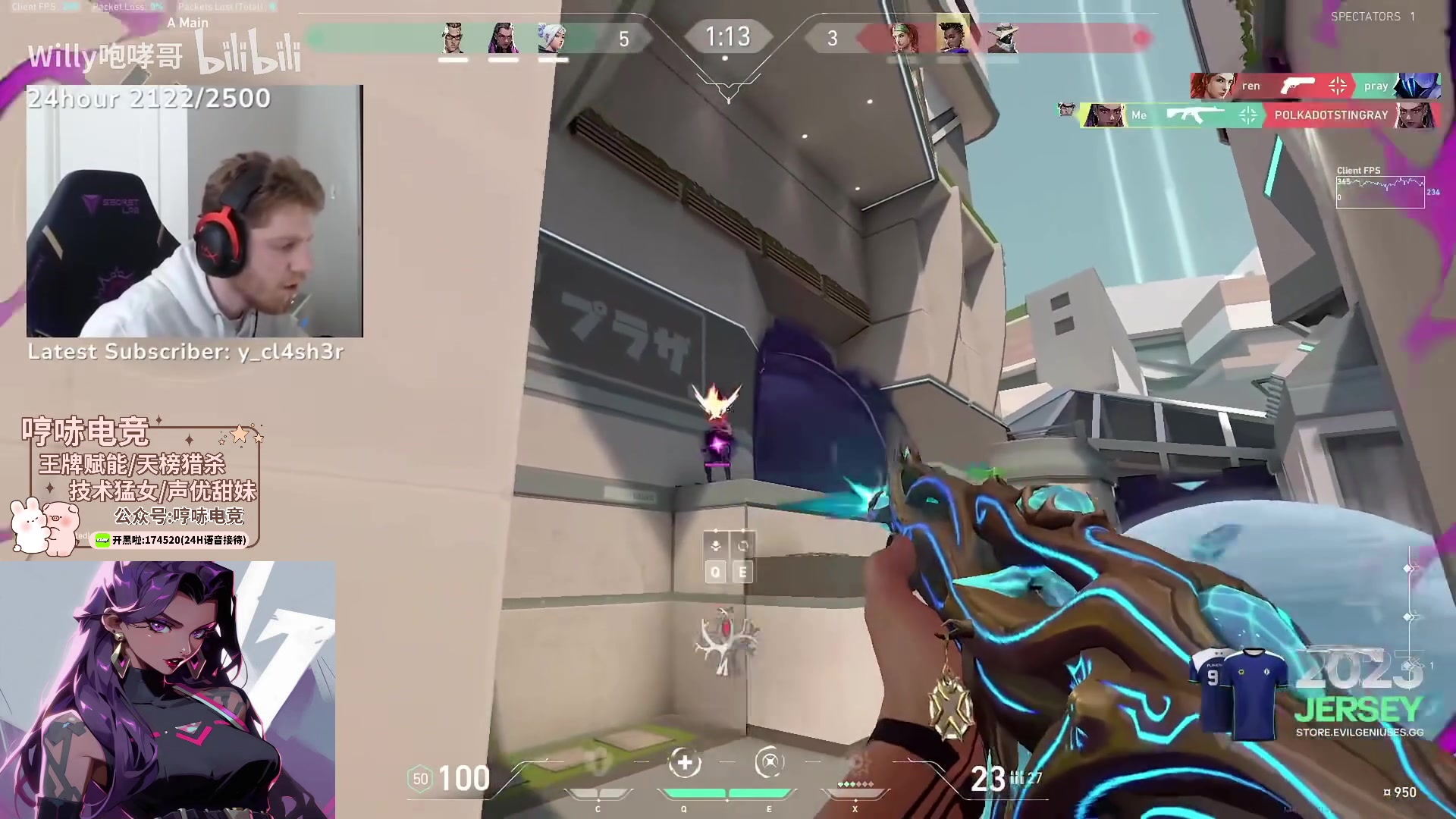 【2023-10-27 21点场】瓦罗兰特啊杰：【啊杰】亚服单排 输一把爆金币 目标赋能