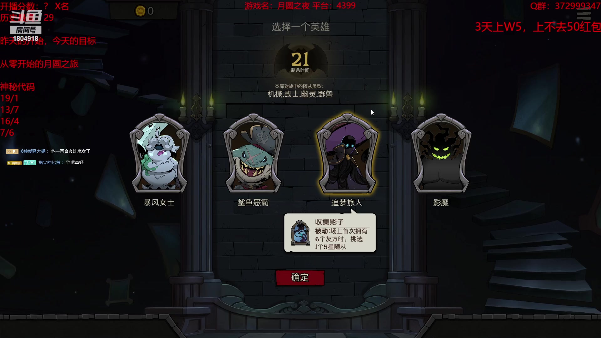 【2023-10-27 21点场】羊驼不知怎么咩：【羊驼】3天小号上w5，上不去50红包