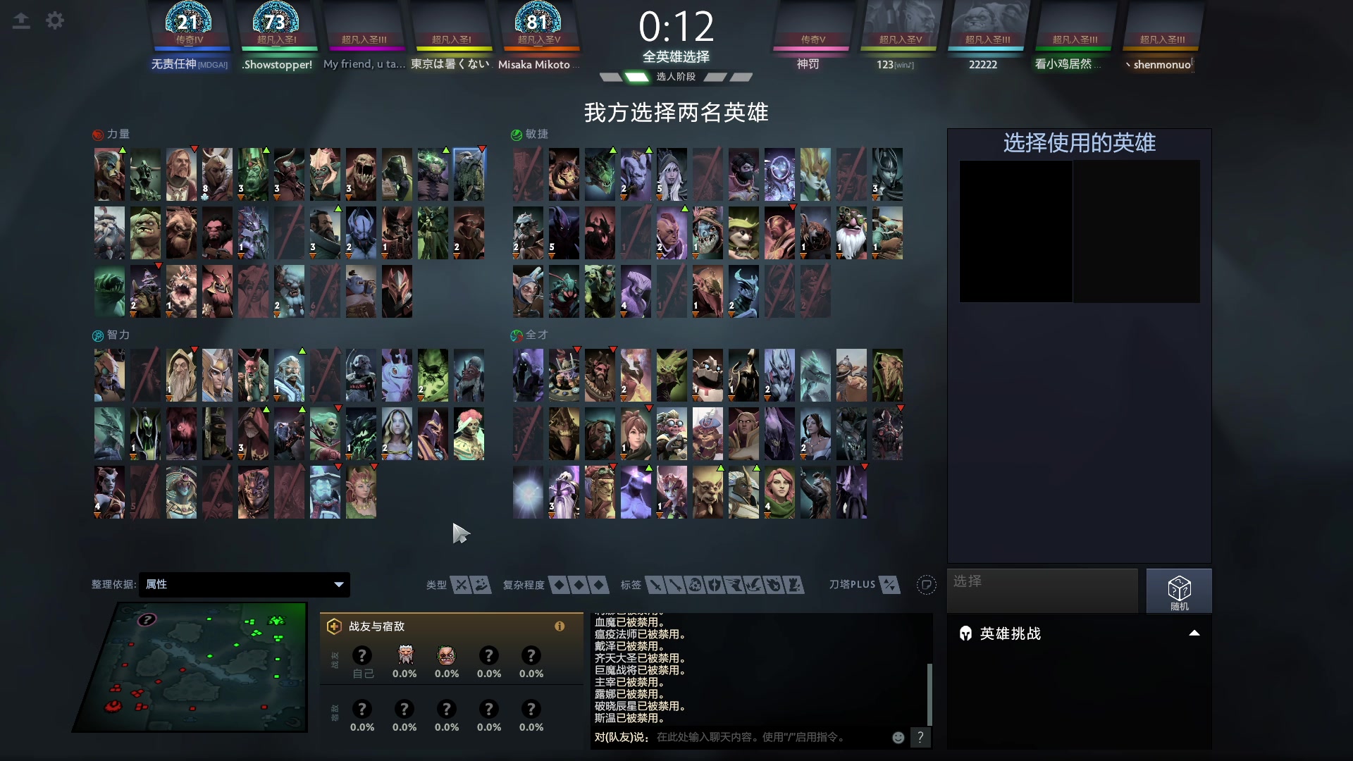 【2023-10-27 21点场】南枫阿i：随便打打！！ 3436094