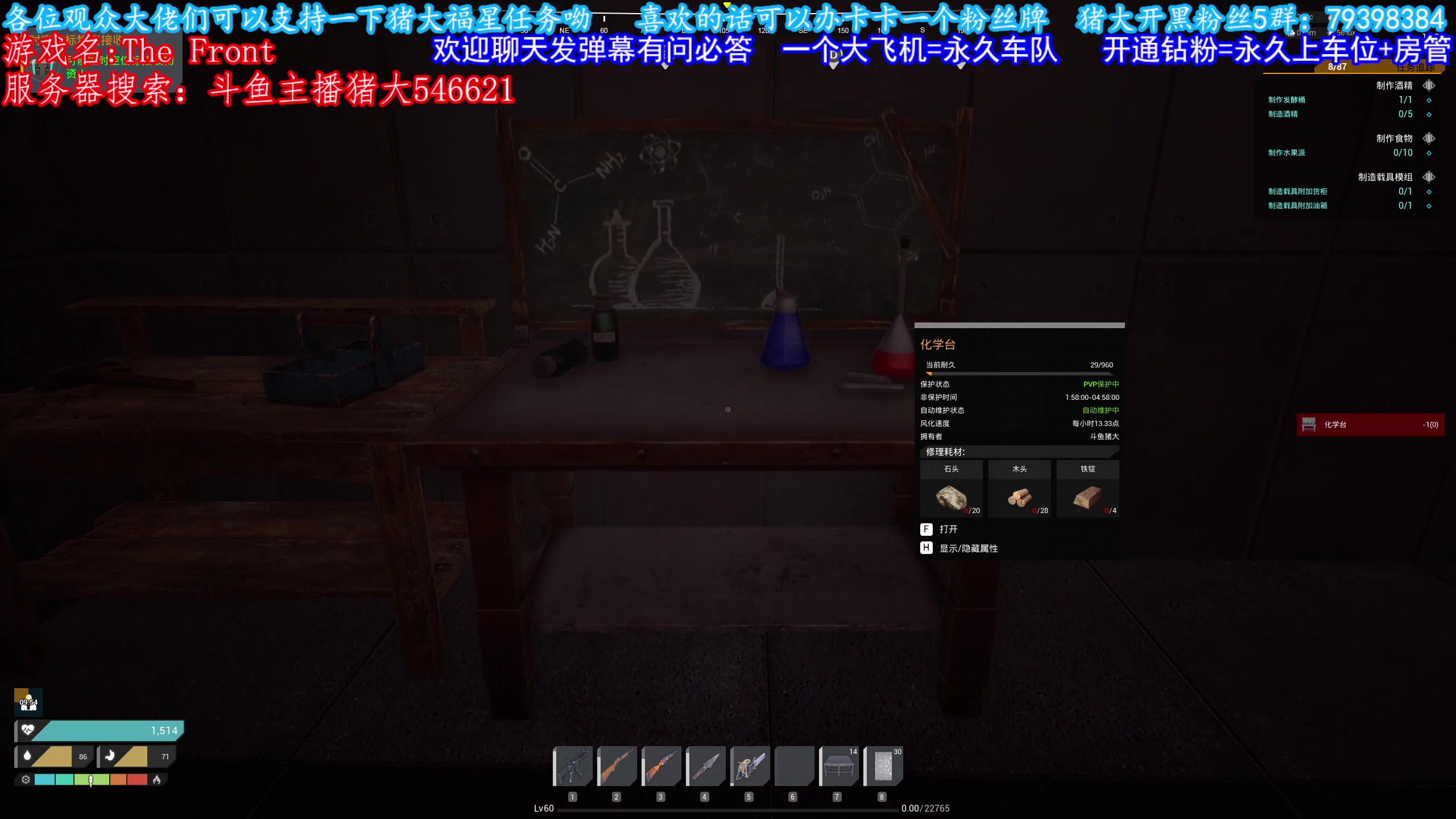 【2023-10-28 19点场】主播猪大：前线 长期玩 PvP服。