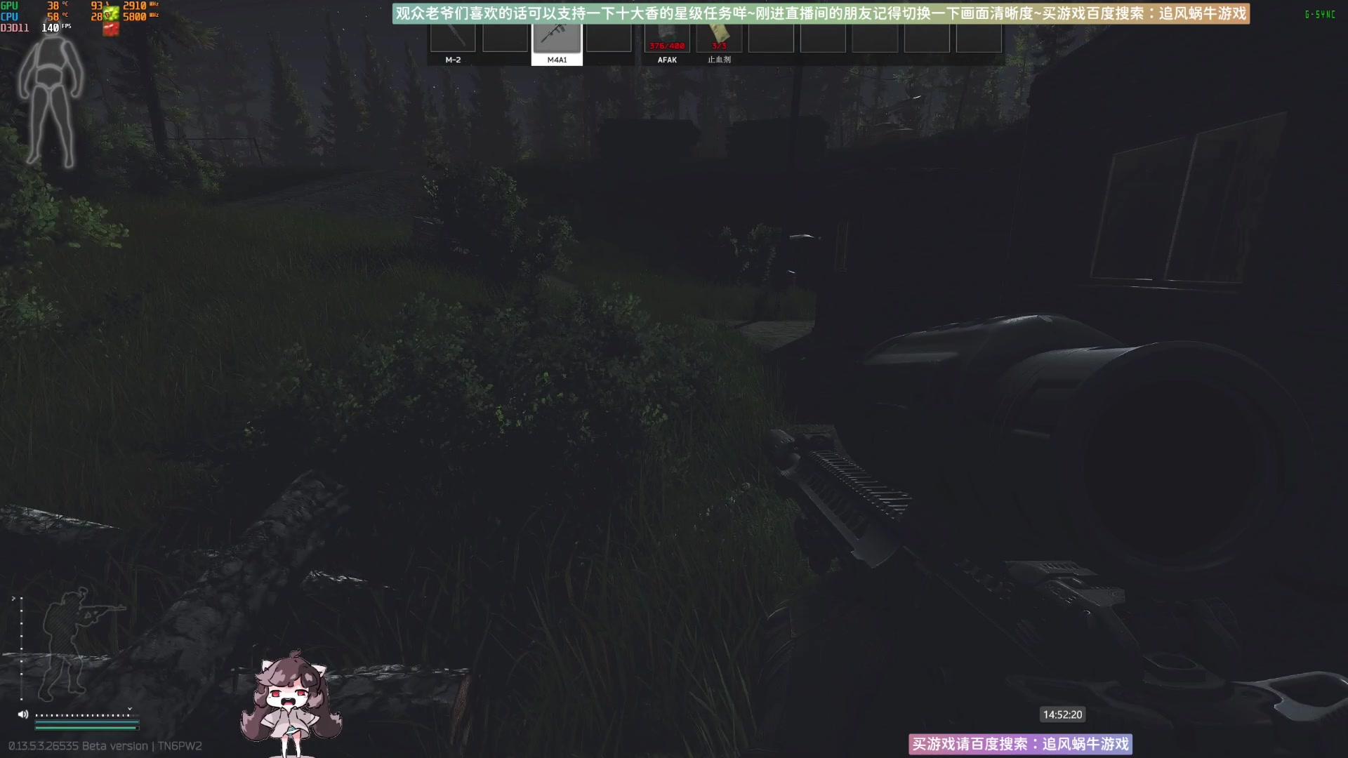 【2023-10-19 14点场】Biu十香：✨最强画质✨萌新导师✨逃离塔科夫