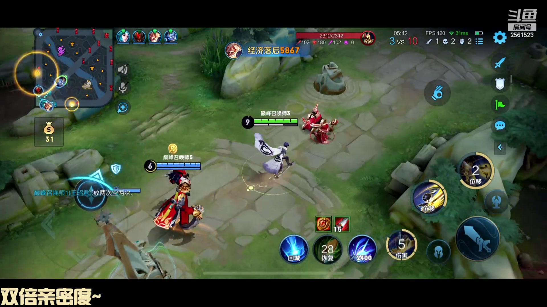 【2023-10-27 23点场】冲酱ccc：双倍亲密度！粉丝节来啦！