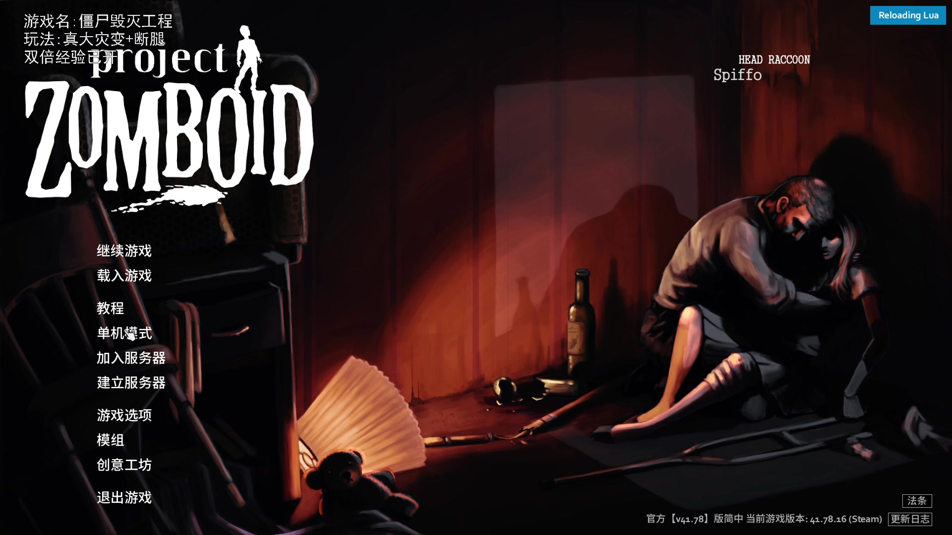 【2023-10-28 17点场】巴格拉斯：热爱生活，走进巴叔