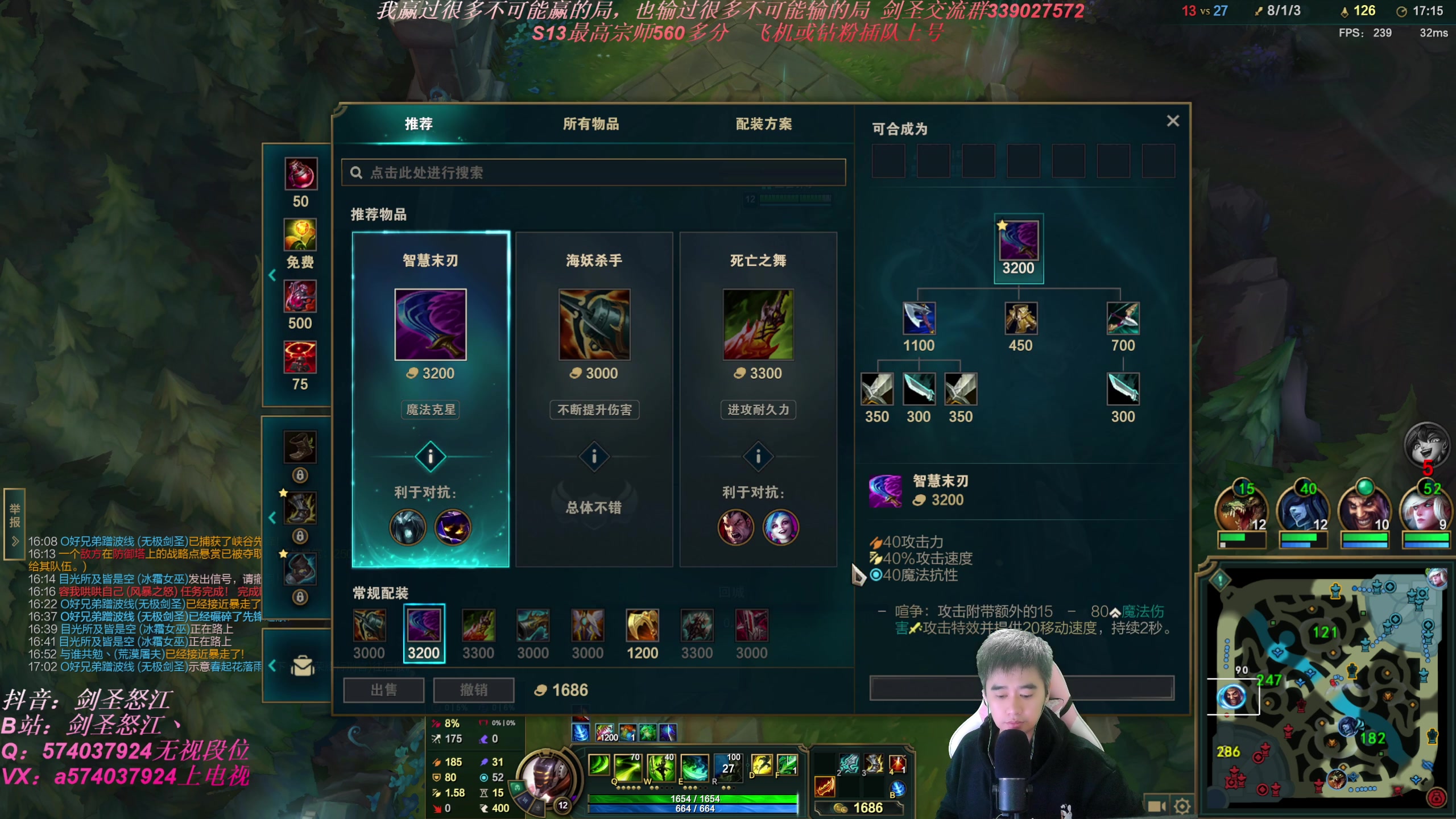 【2023-10-27 18点场】虚弱剑圣怒江：第一剑圣：剑圣史诗级加强，专业教学