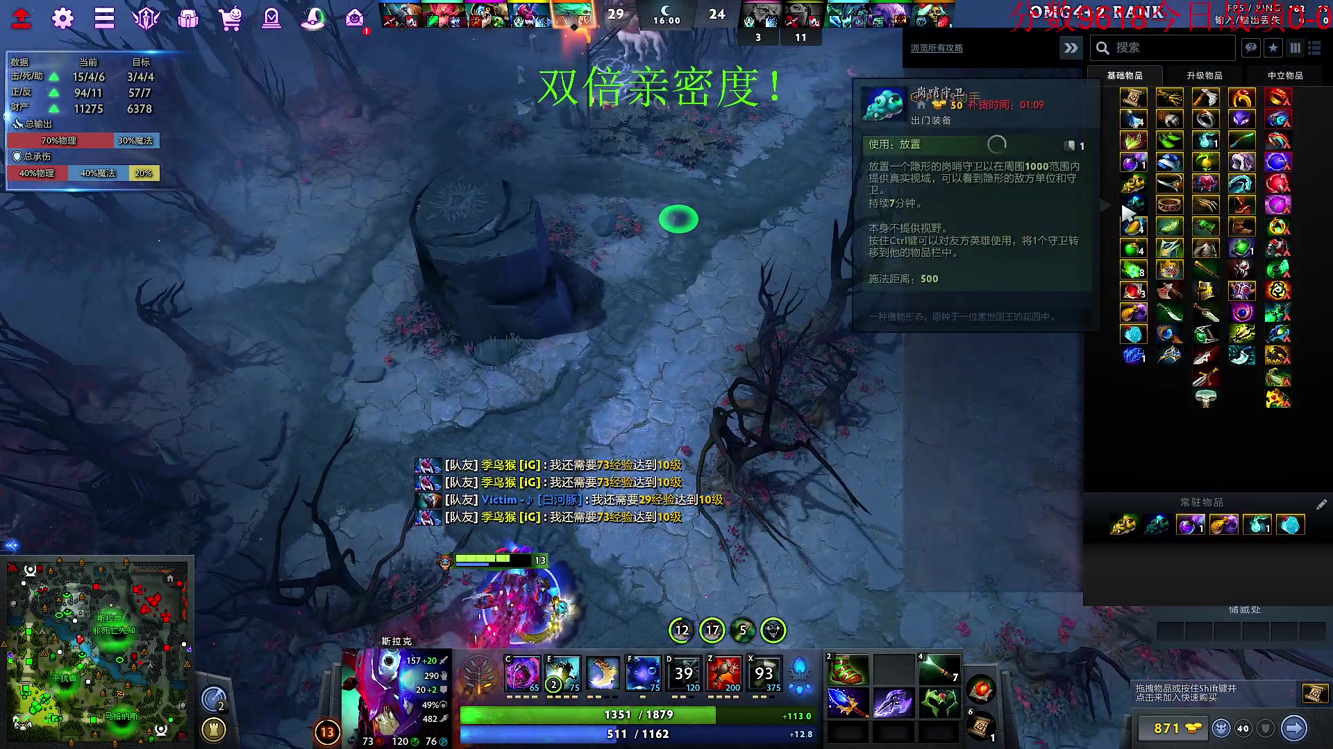 【2023-10-27 23点场】霸气虚幻哥1991：中午好哟！双倍亲密度！！！