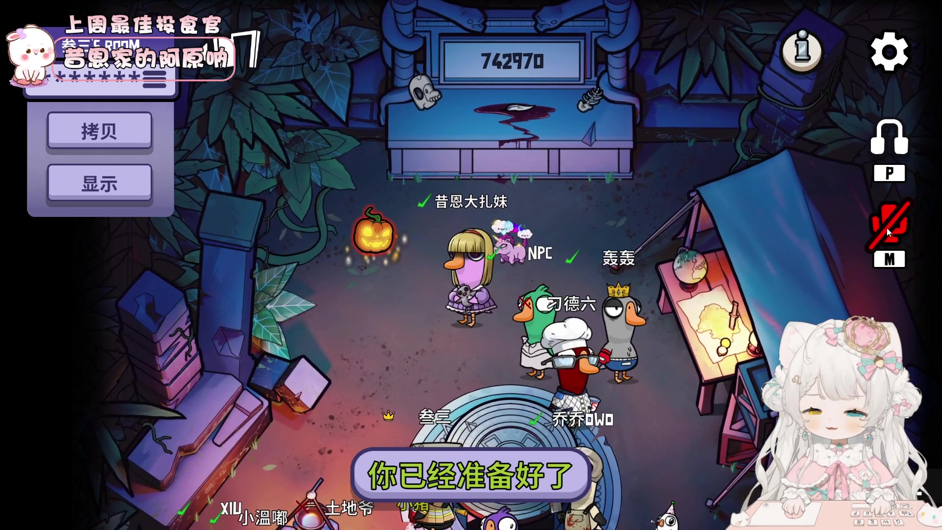 【2023-10-28 15点场】昔恩小姐姐：【小奶团】小胖女人练车去咯~