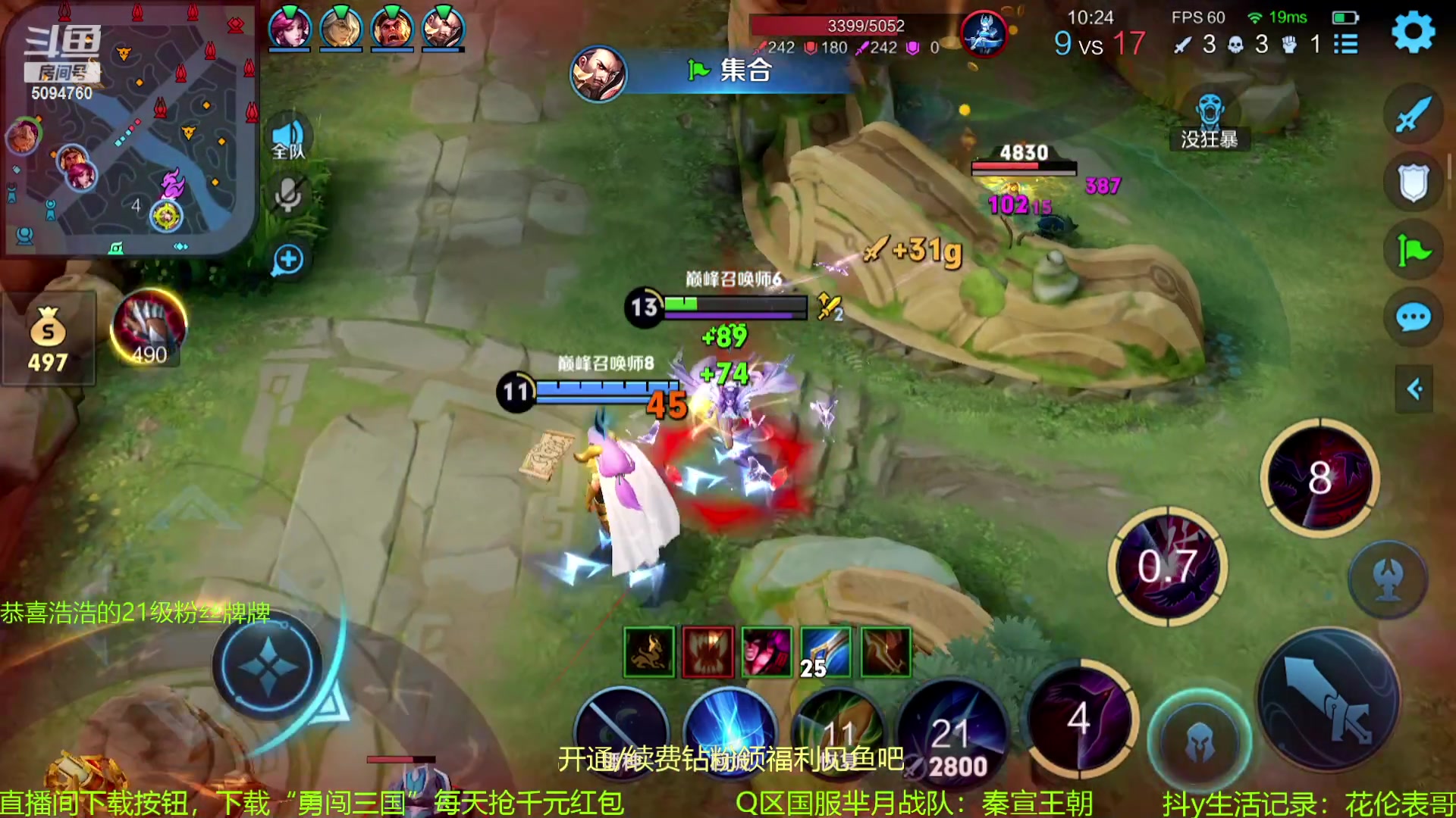 【2023-10-28 12点场】青鸾少年云天河：核爆芈月瞬杀一切~