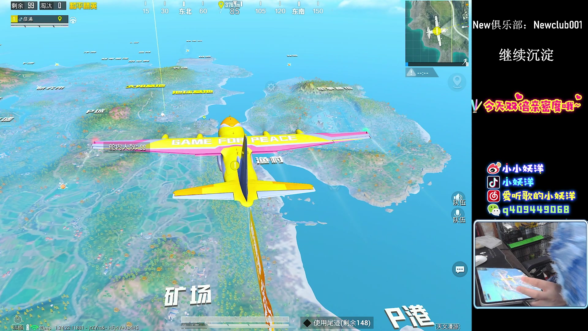 【2023-10-28 01点场】小妖洋：【猛攻 重拳出击】