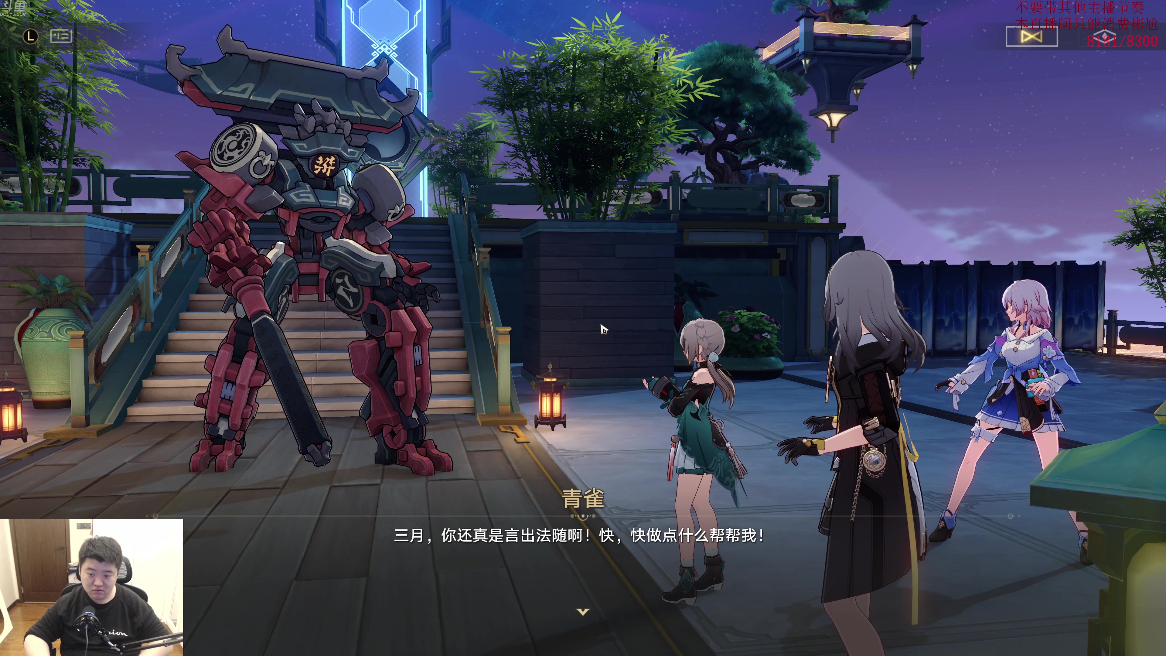 【2023-10-27 22点场】谢彬DD：Ti 12 全程解说!