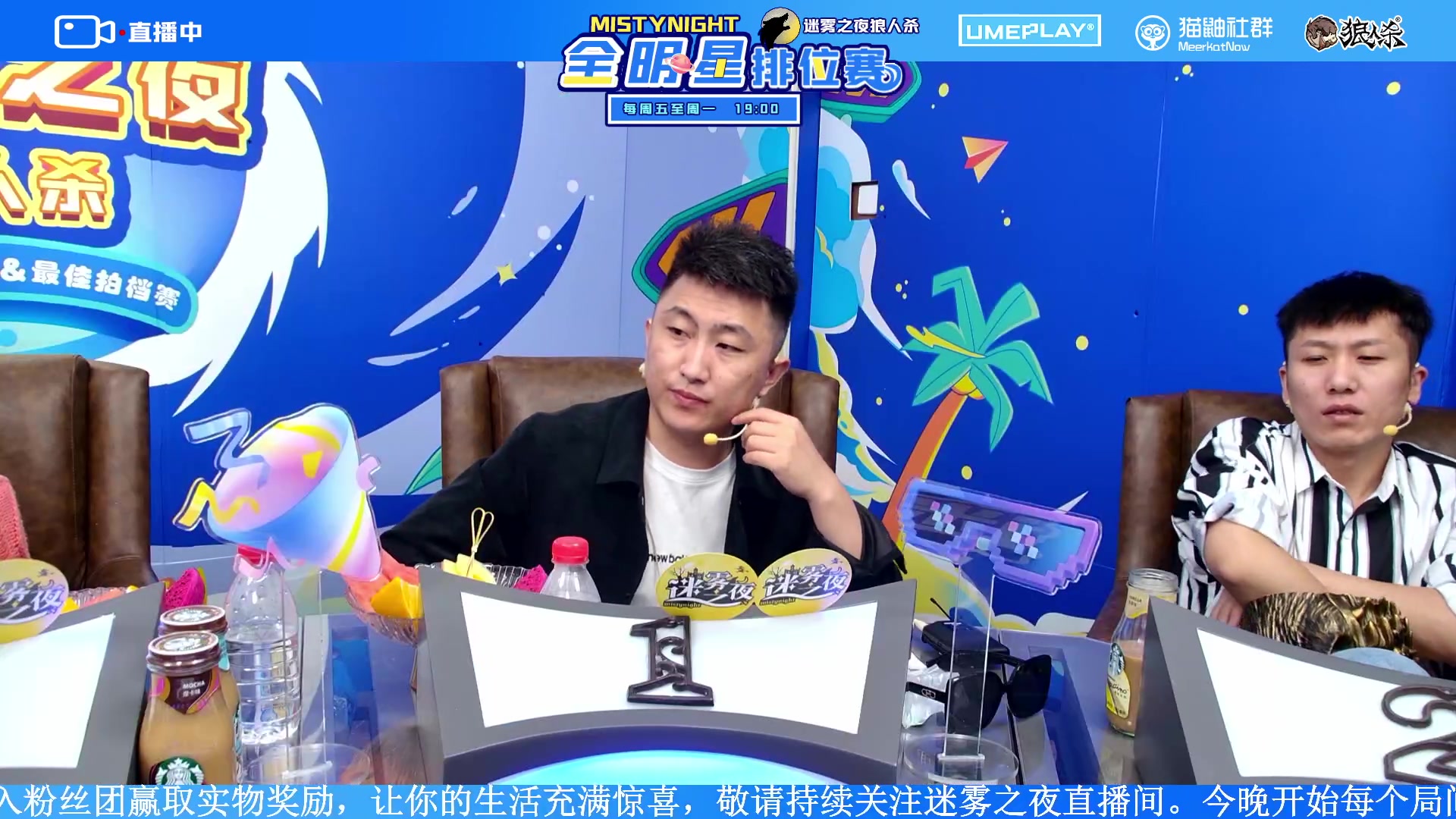 【2023-10-28 20点场】李锦2211：S2总决赛第五轮