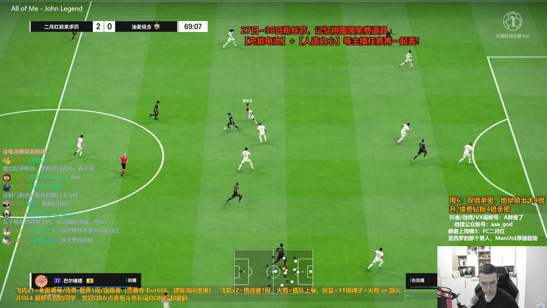 【2023-10-28 15点场】A胖瘦了：A胖~双倍亲密~开新战袍！