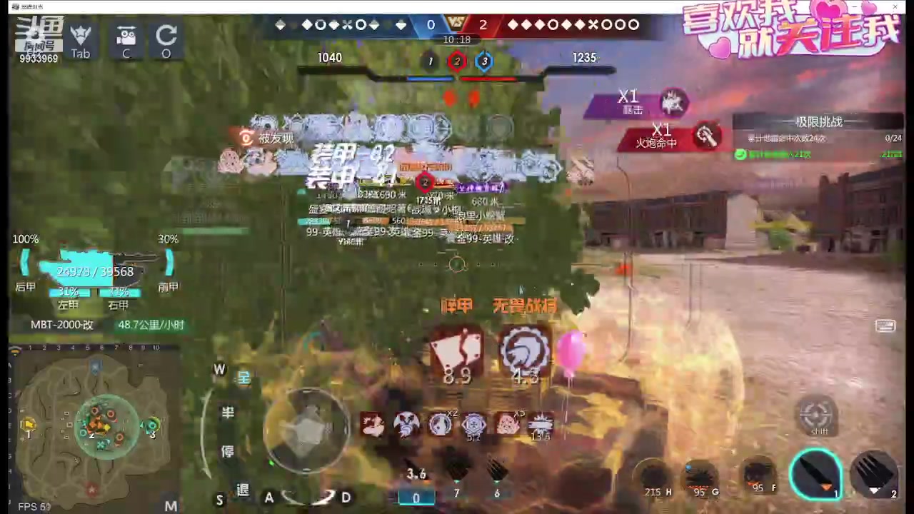 【2023-10-24 21点场】神怒布雷多：神怒布雷多的直播间