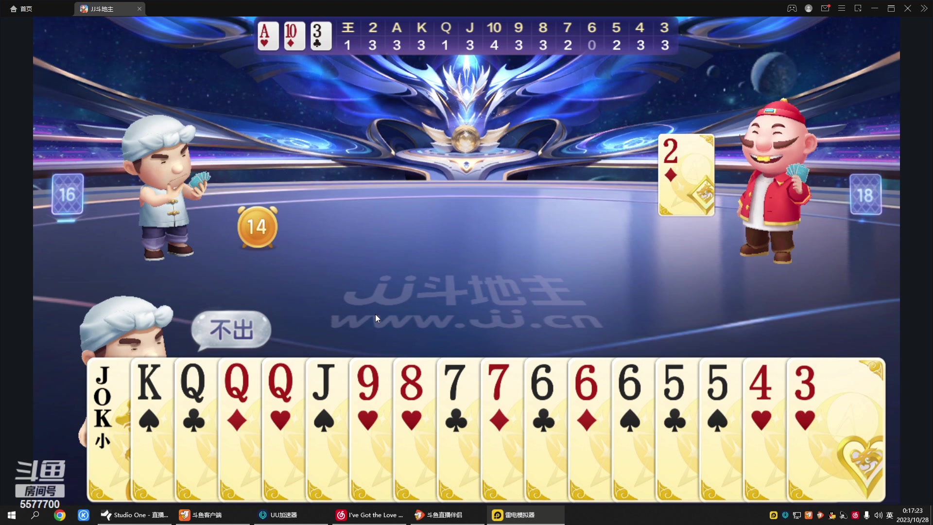 【2023-10-27 23点场】x8丿：X8：晚上好~~~