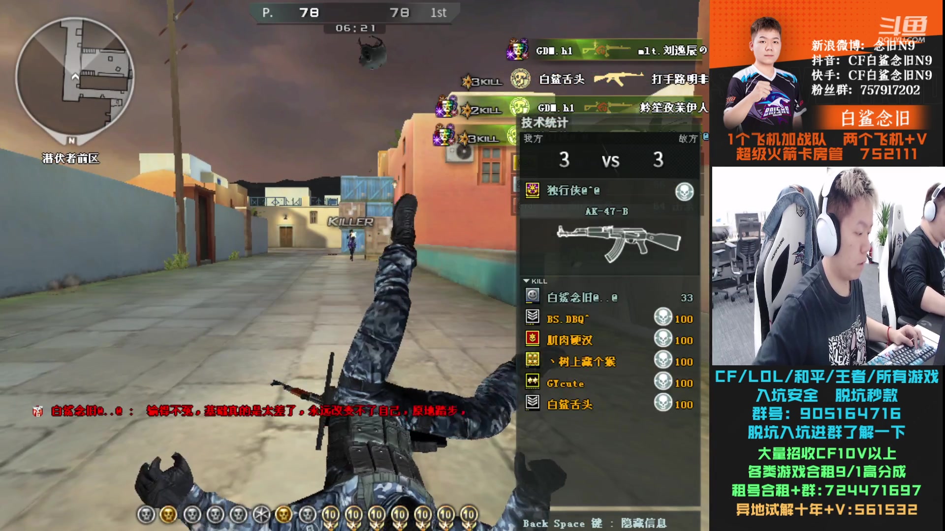 【2023-10-28 14点场】白鲨念旧N9：黄金双倍，1元卡粉丝牌！