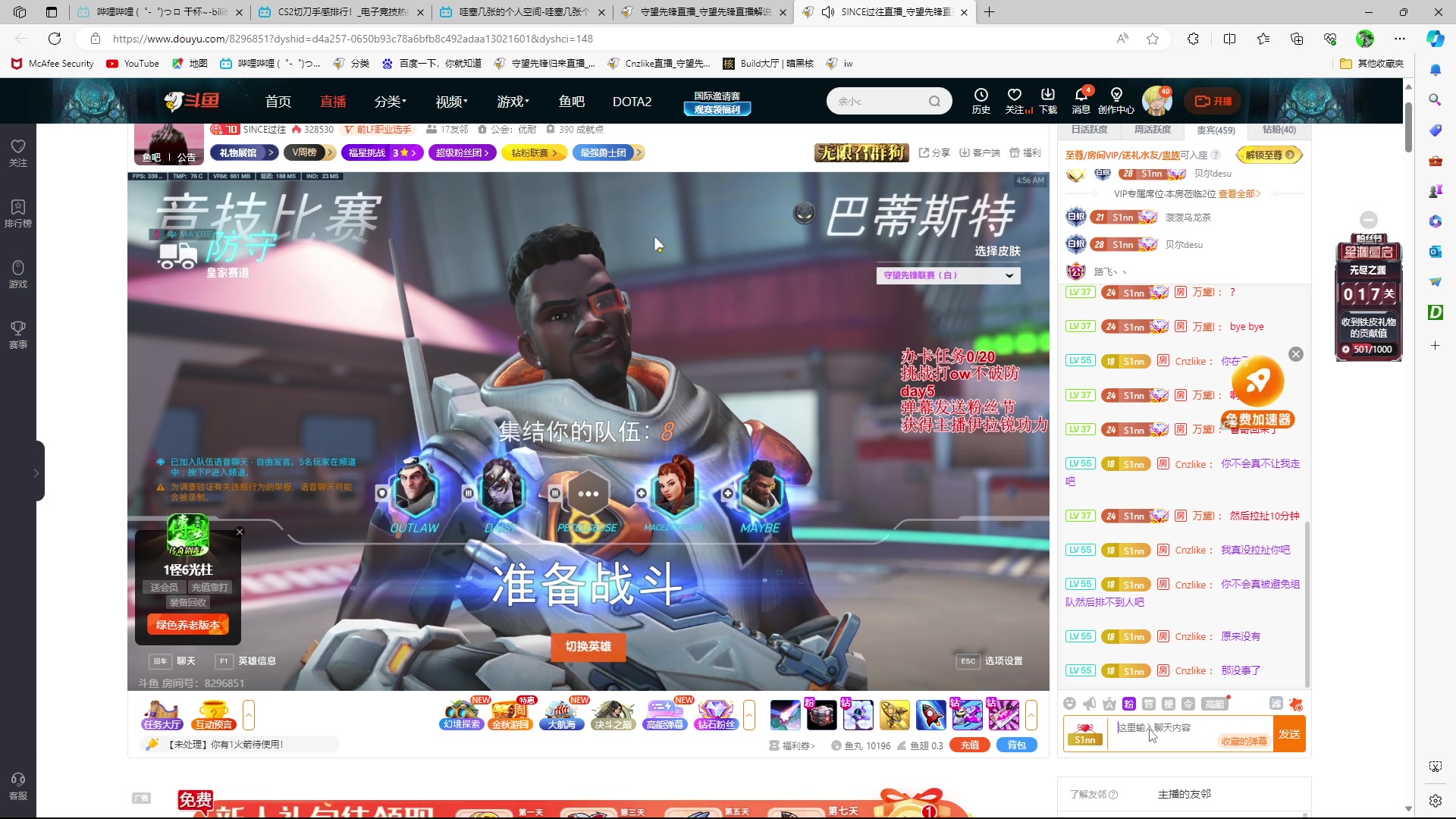 【2023-10-28 04点场】Cnzlike：源神启动 学高分源氏高分来这看！