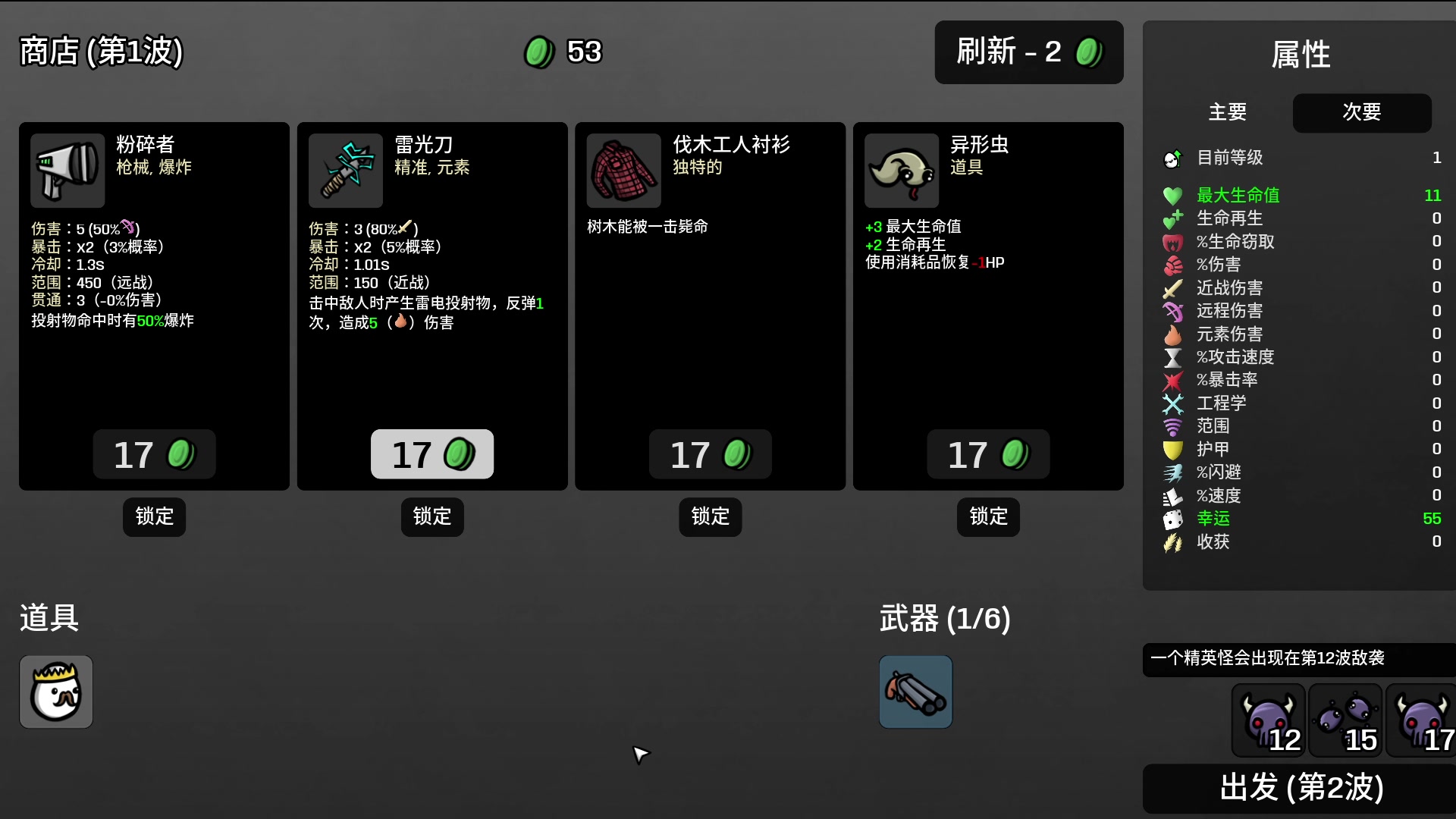 【2023-10-28 21点场】巴格拉斯：热爱生活，走进巴叔