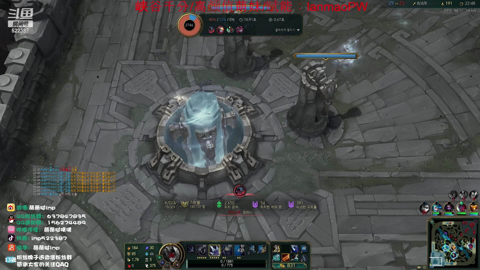 【2023-10-28 03点场】impOUO：噗噗的直播间捏.