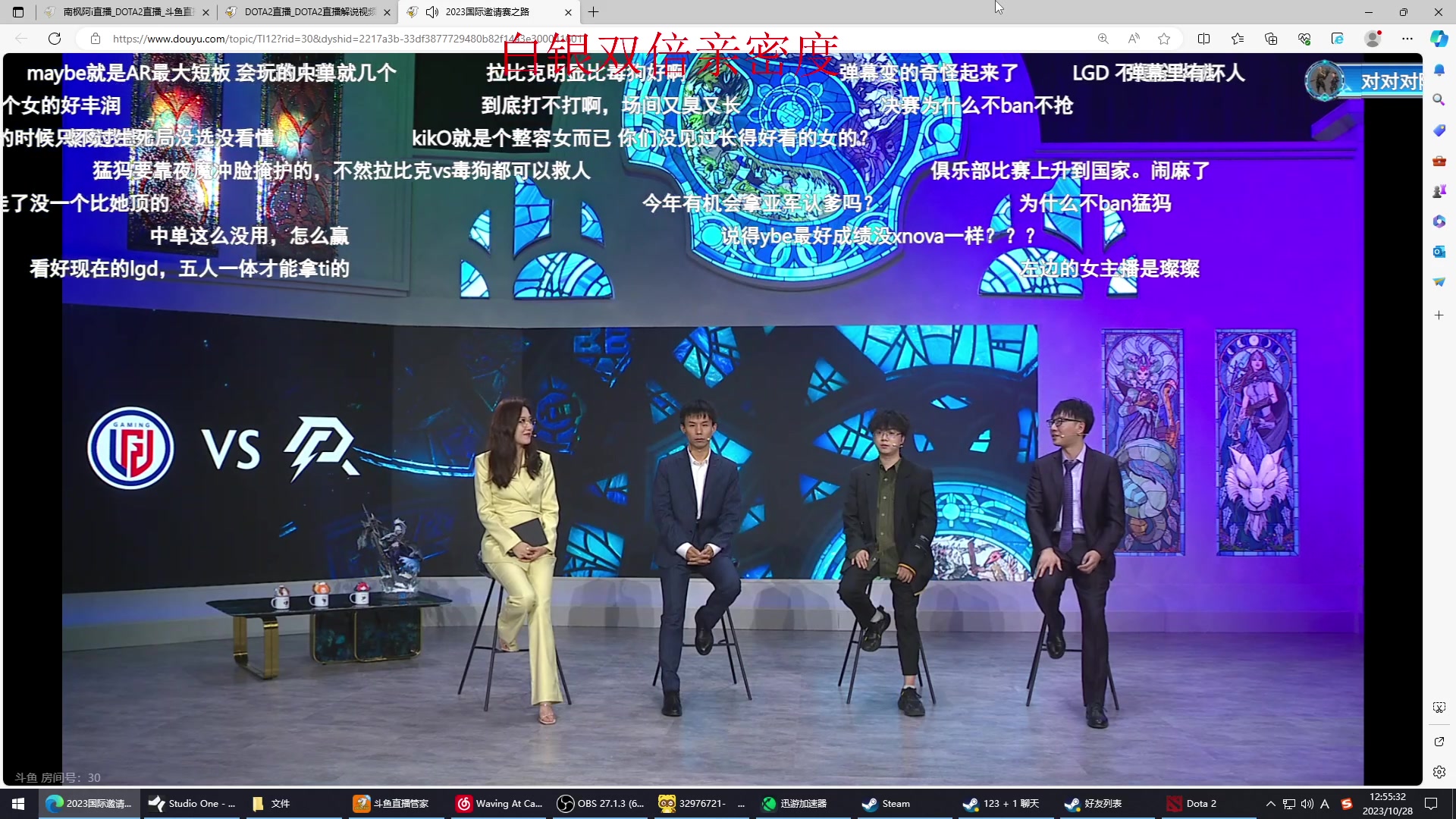 【2023-10-28 12点场】南枫阿i：随便打打！！ 3436094