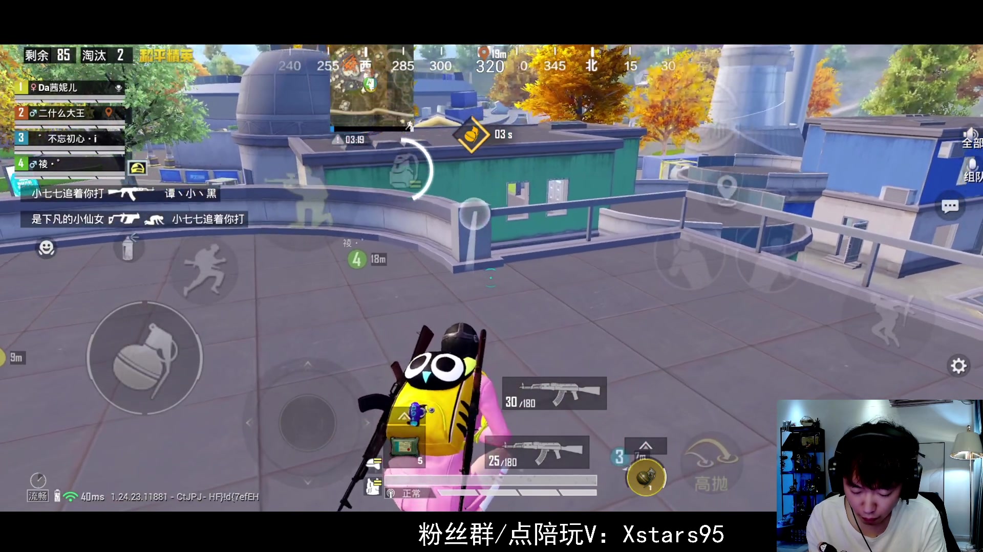 【2023-10-27 21点场】Dy花老湿：【手机荣光】