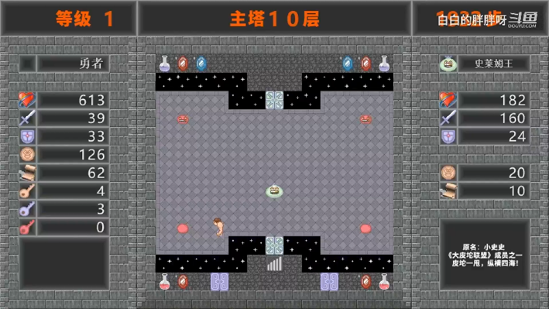 【从军】白白的胖胖呀的精彩时刻 20231028 11点场