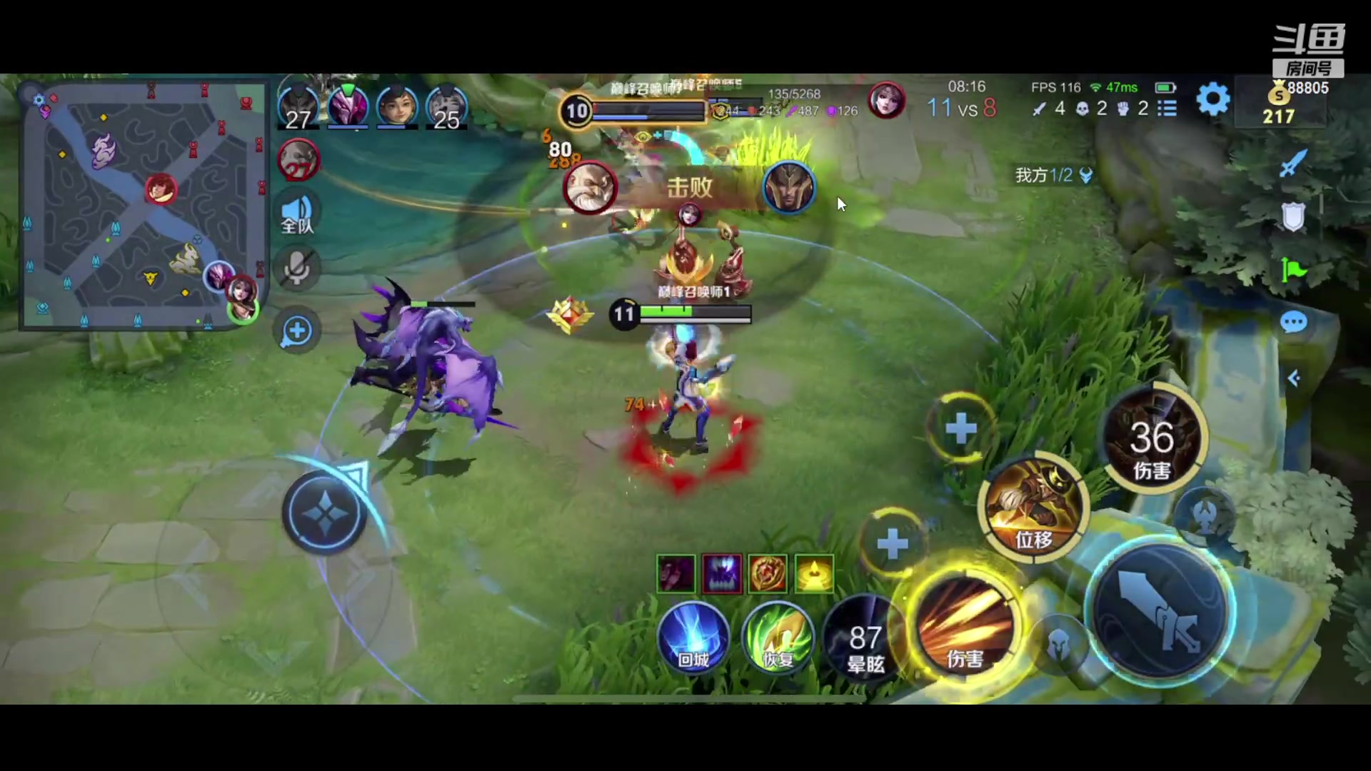 【2023-10-28 20点场】DYG萧玦：帮夜星哲稳国服