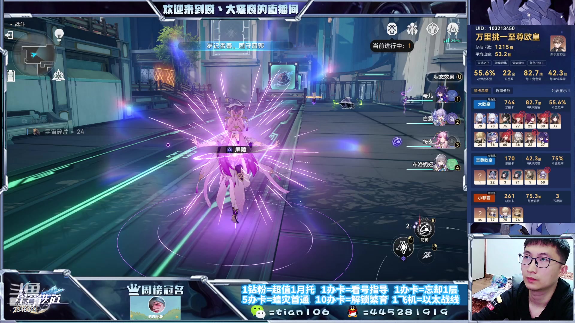 【2023-10-27 22点场】賤丶大骚賤：快来、暂时不用排队