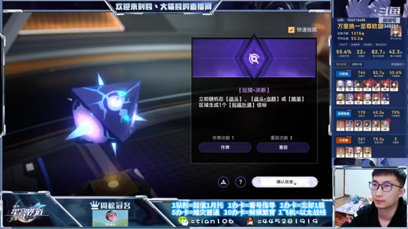 【2023-10-27 20点场】賤丶大骚賤：快来、暂时不用排队