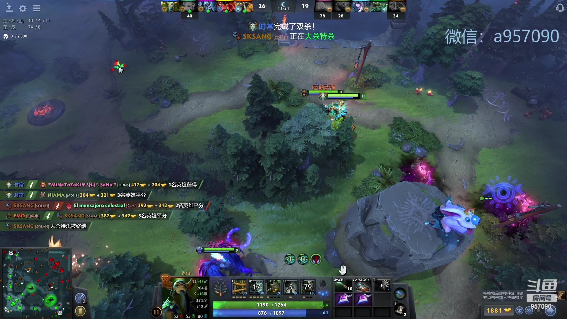 【2023-10-28 01点场】踏上征途167：30000分主播    ---3个号