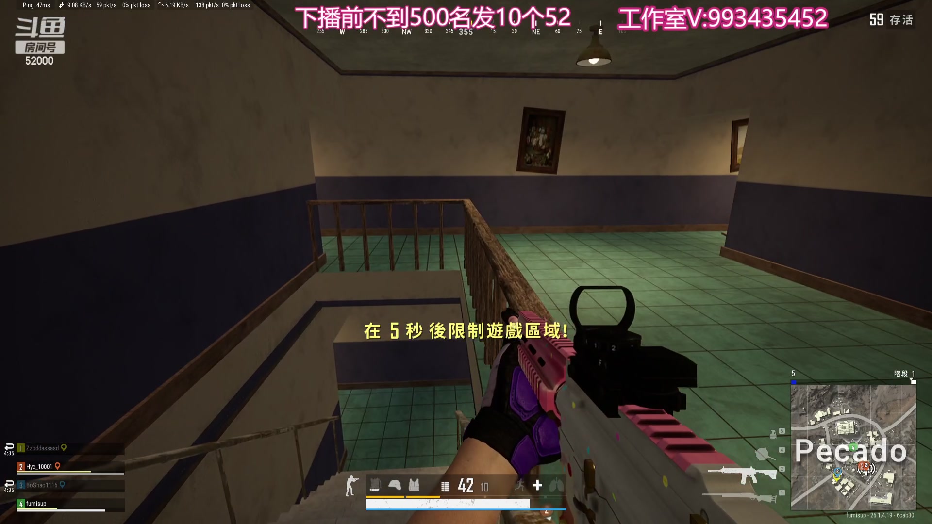 【2023-10-28 01点场】温柚：巅峰赛冲前10！冲冲冲