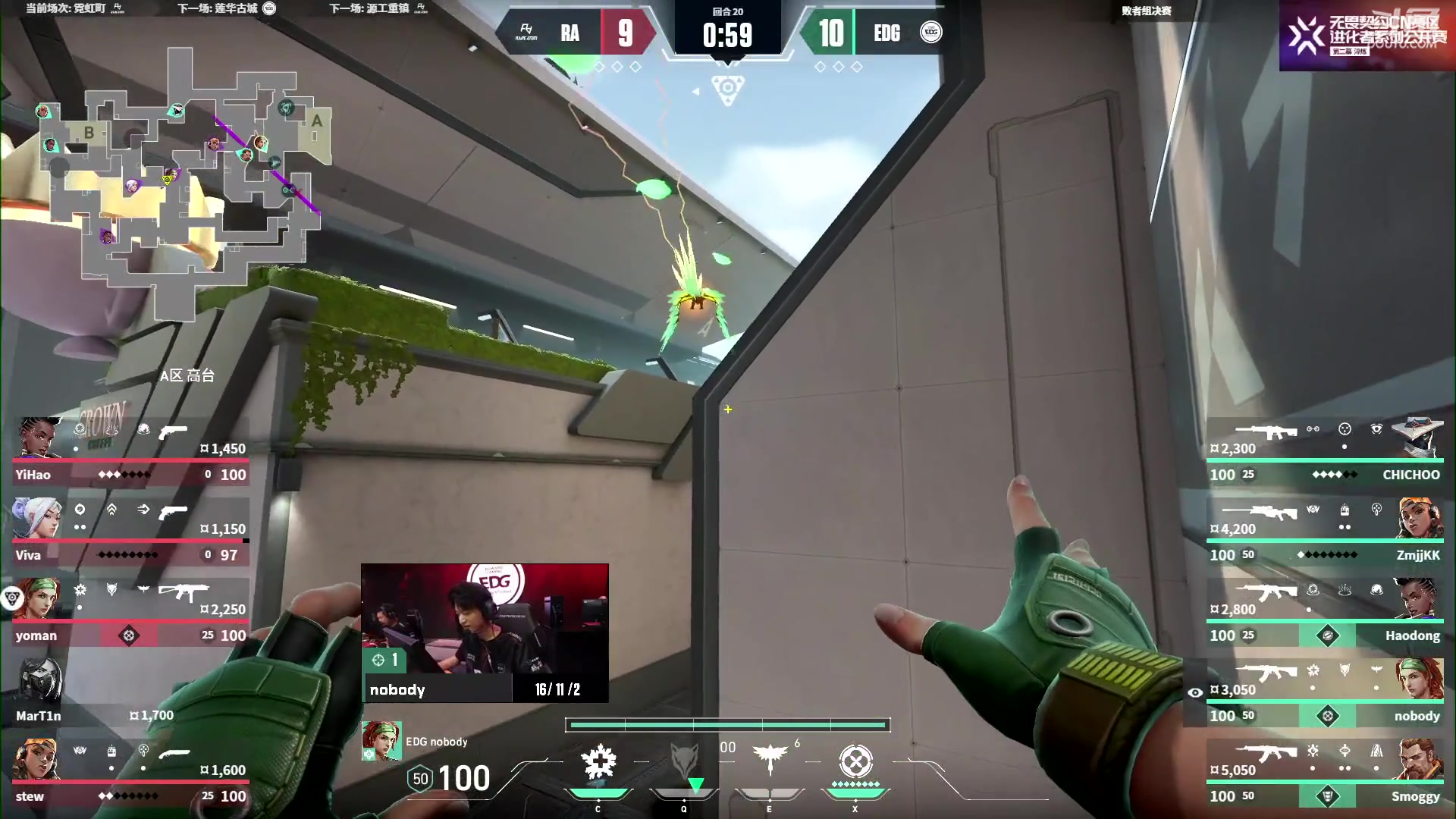 【2023-10-28 17点场】yjjimpaopao：edg ra bo5 冲