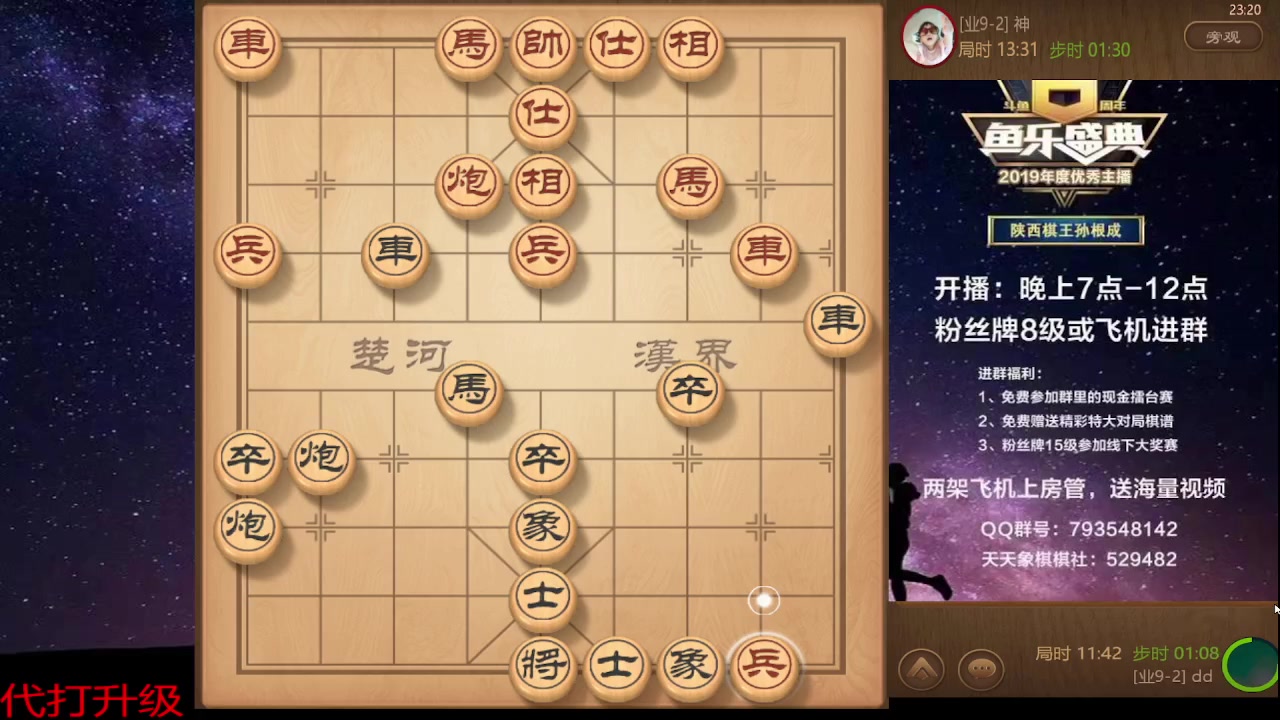 【2023-10-27 22点场】日月轮回888：巅峰布局全能大师