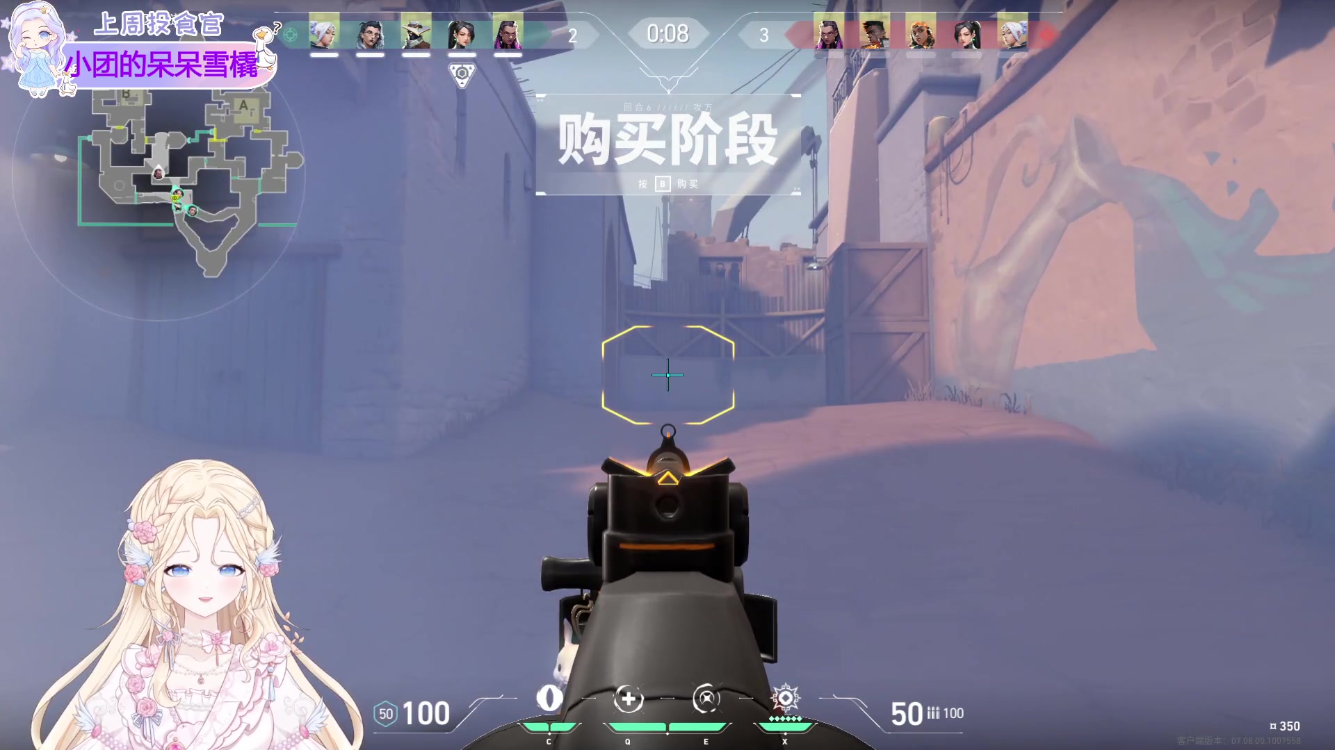 【2023-10-27 22点场】呆彤儿：【小奶团】今天必上分！