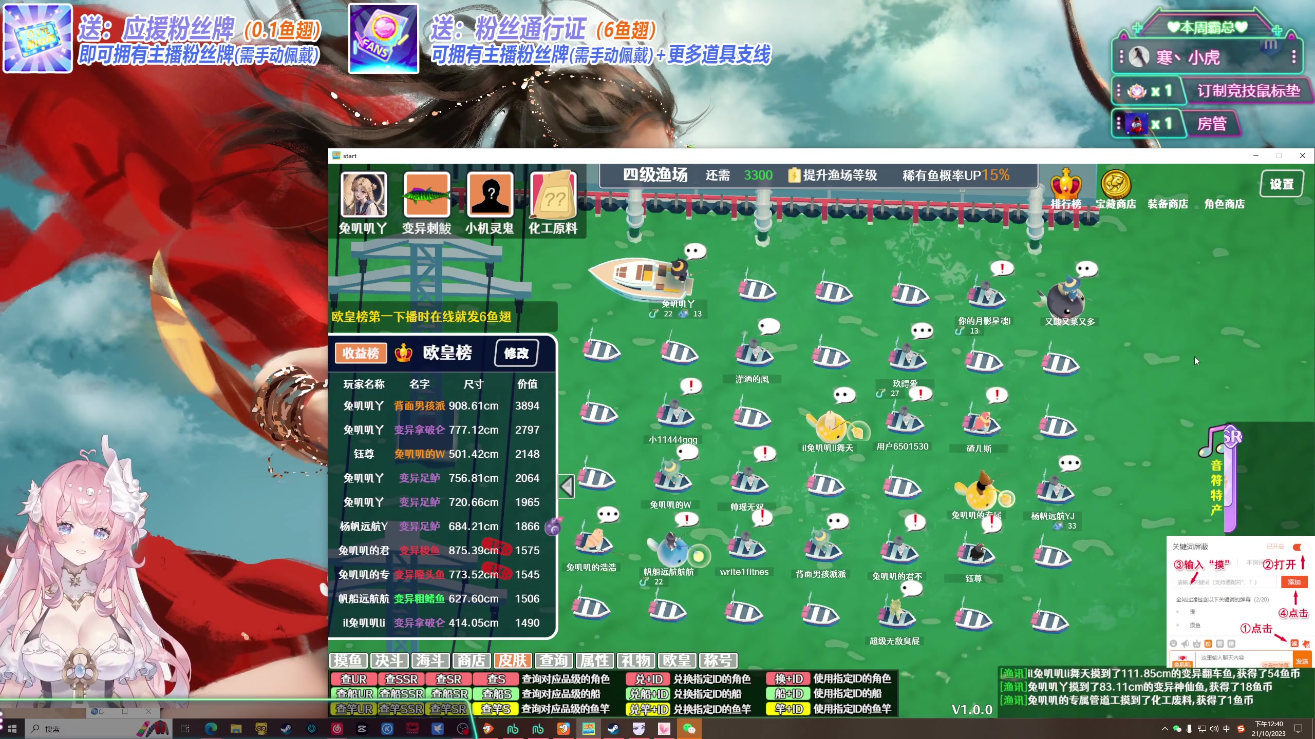 【2023-10-21 12点场】兔叽叽丫：沉浸式体验✨超级马力欧兄弟惊奇