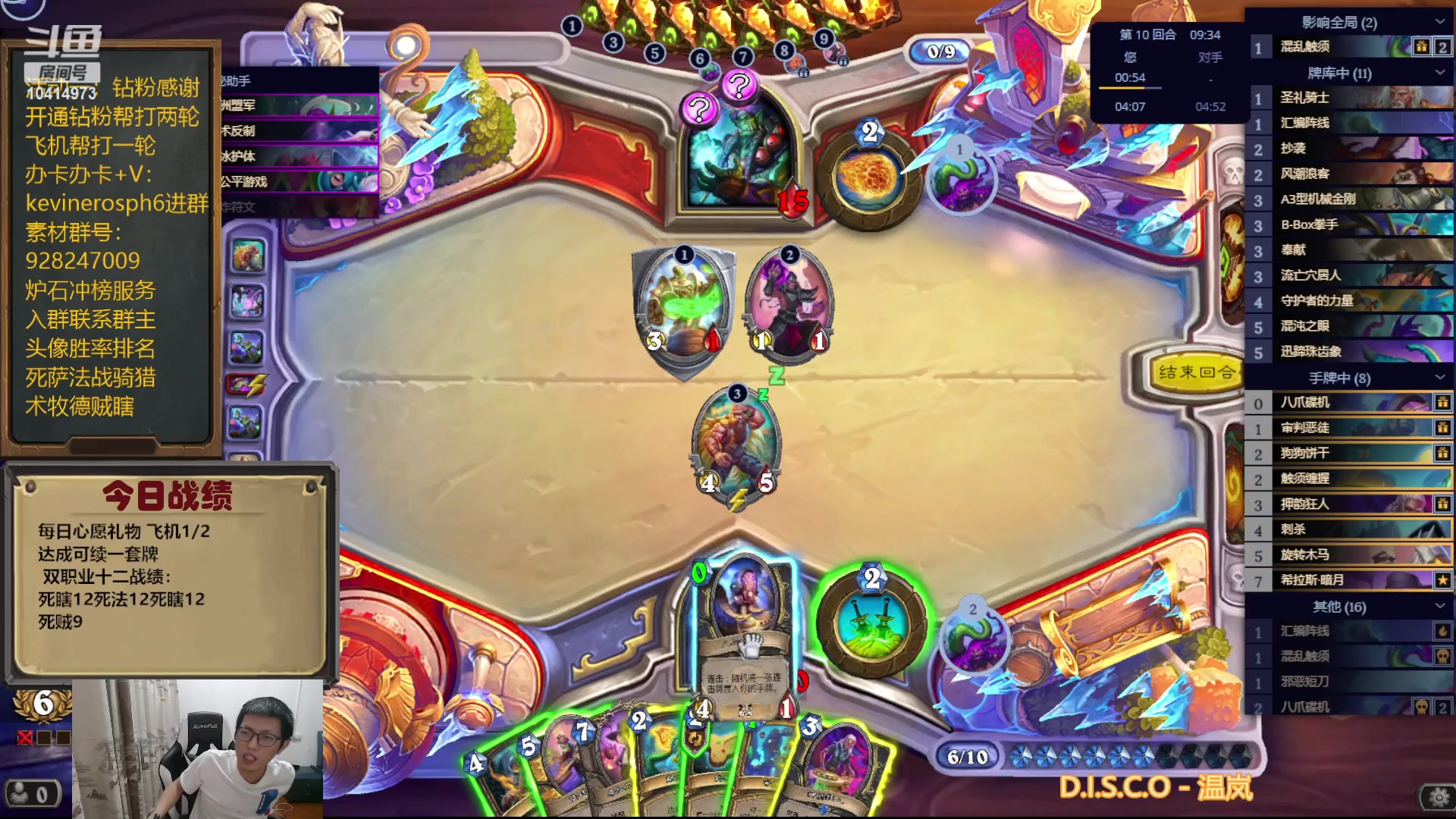 【2023-10-24 23点场】完美竞技古尔丹：双职业两周体验