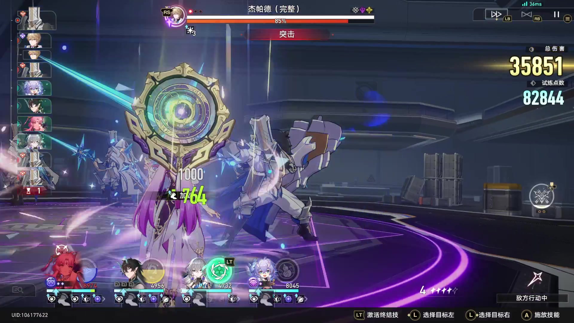 【2023-10-28 01点场】猫叔灬灬：【猫叔】凌晨1点看TI开幕式~~