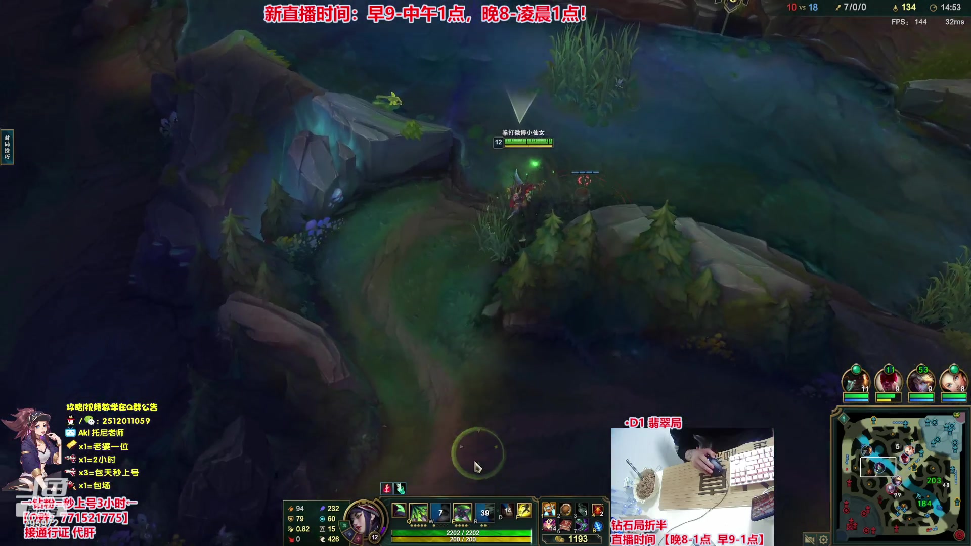 【2023-10-28 20点场】Akl托尼老师：钻粉打4小时【王者阿卡丽】大师局乱杀中