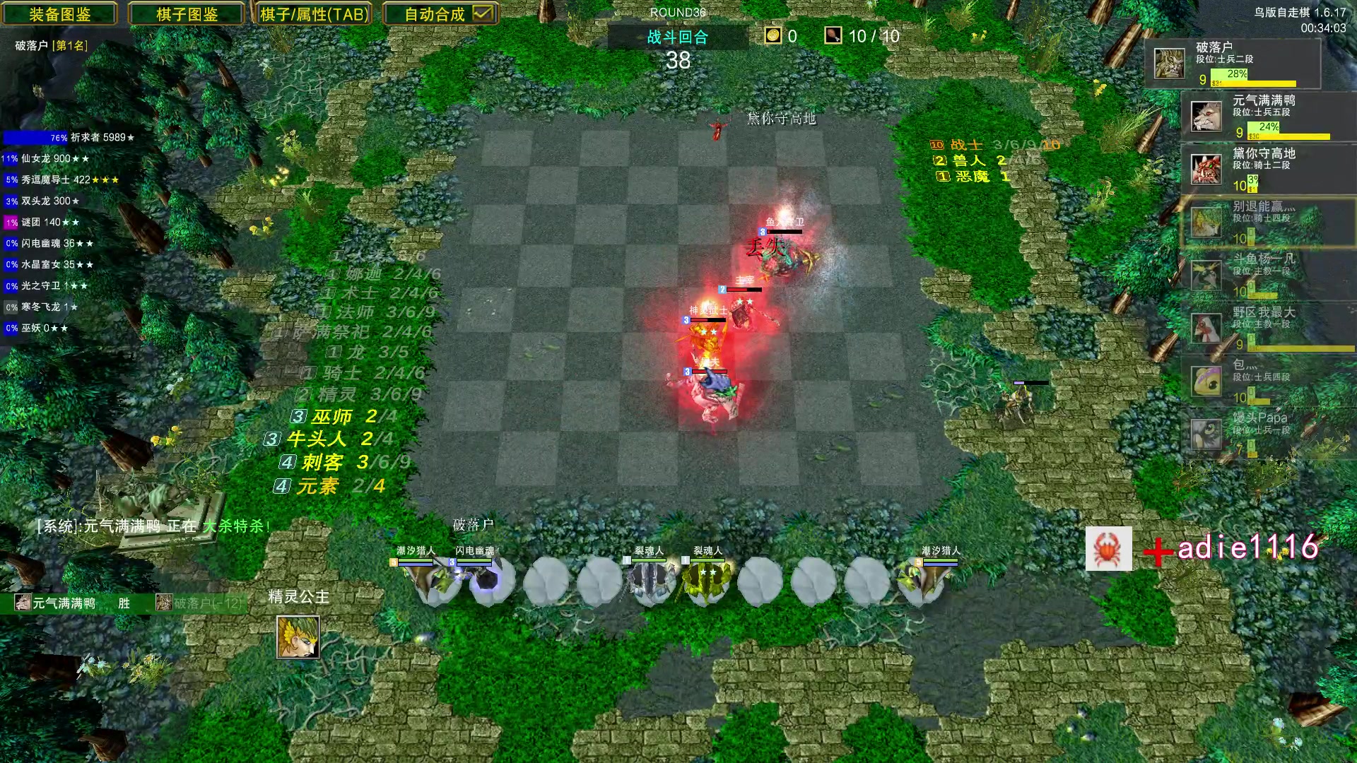【2023-10-28 20点场】Dota小蝴蝶：omg一会