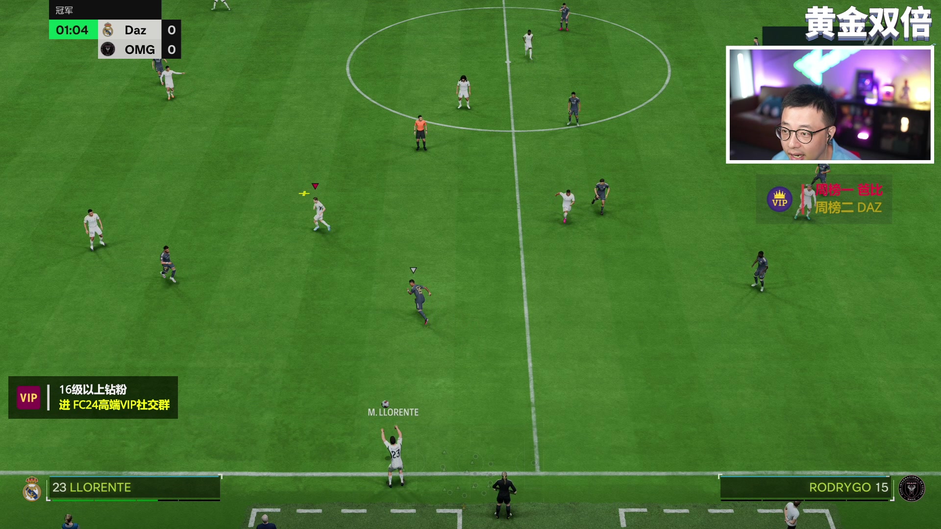 【2023-10-28 17点场】COCO花式FIFA：双倍：进化略伦特冲鸭！百夫长卡测评