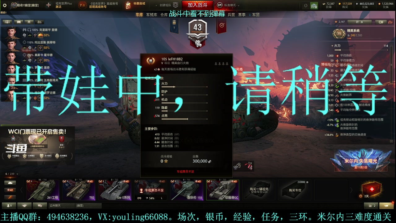 【2023-10-27 14点场】暗夜幽霊：幽霊：愉快的屯屯鼠