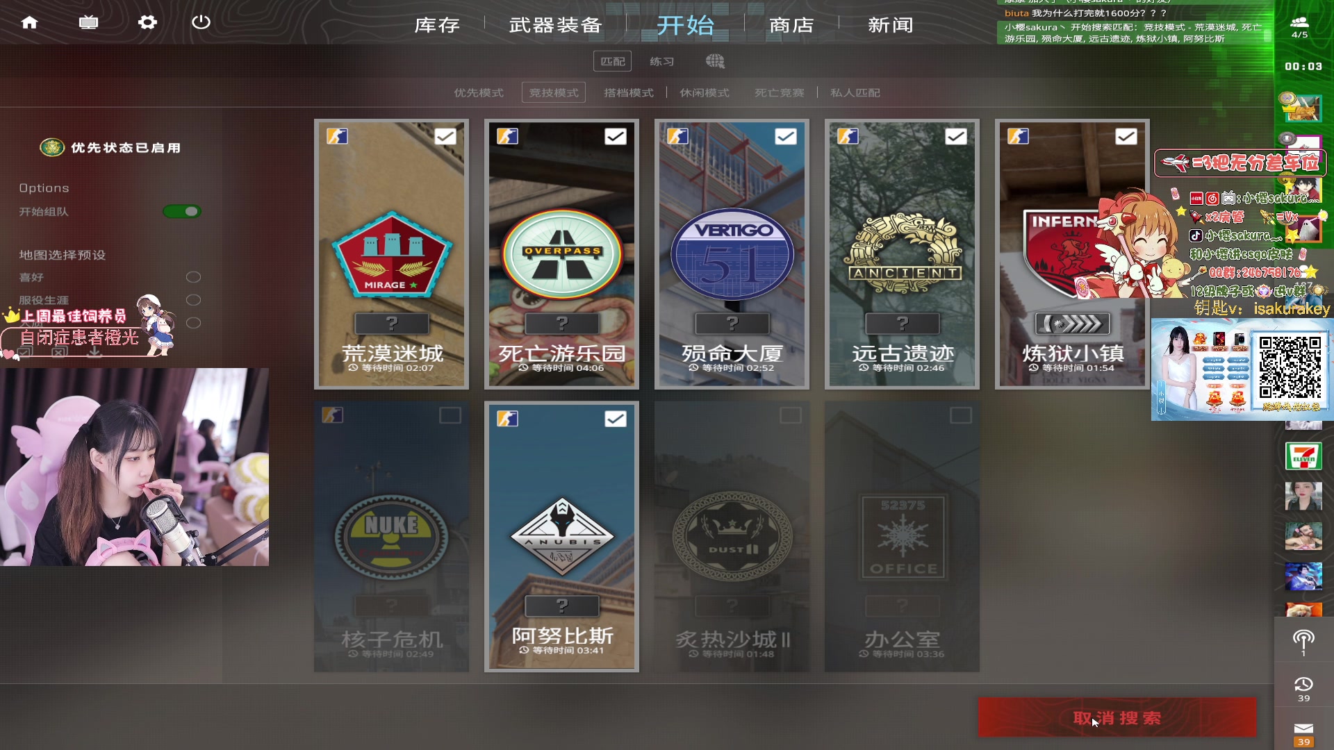 【2023-10-28 18点场】小樱sakura灬：【小樱】双倍亲密度，一元粉丝牌