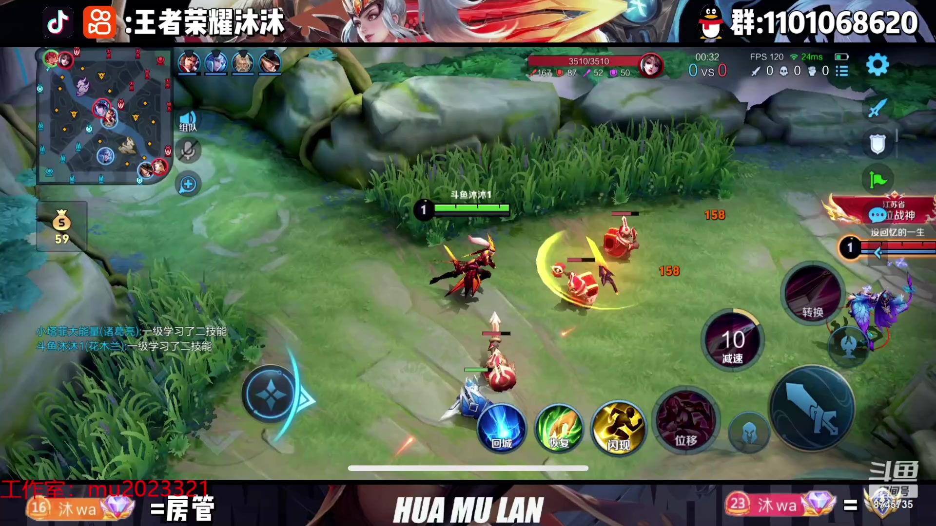 【2023-10-28 00点场】沐沐Ccccc：巅峰赛冲第一！