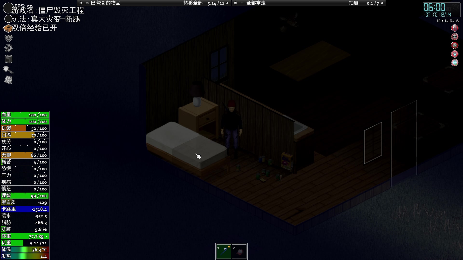 【2023-10-28 20点场】巴格拉斯：热爱生活，走进巴叔