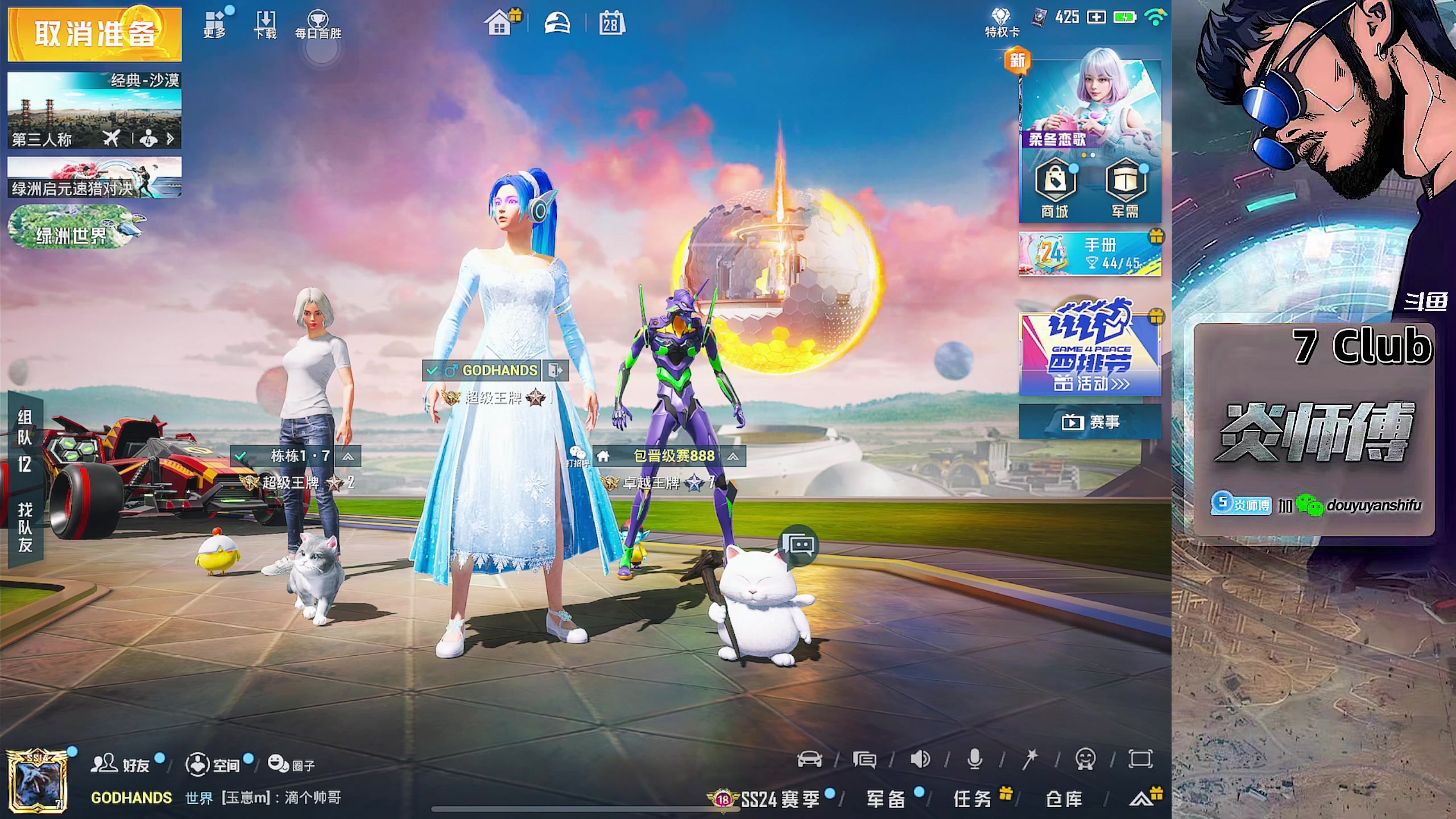 【2023-10-28 15点场】炎师傅：【每一天都充满热忱】